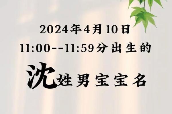 姓沈的名人-名人大全-姓名学-华易算命网姓名