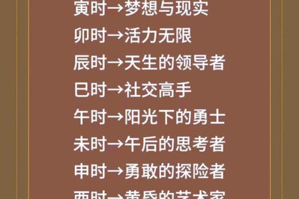 给晚上8点出生的属牛男孩起名用什么字好姓名