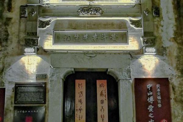 费氏的宗祠对联和字辈排行-姓名学-华易网姓名