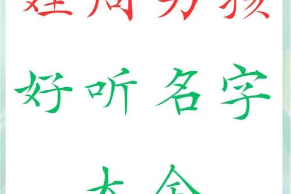 周姓男孩名字大全-周姓男孩起名字大全-周姓名字大全姓名