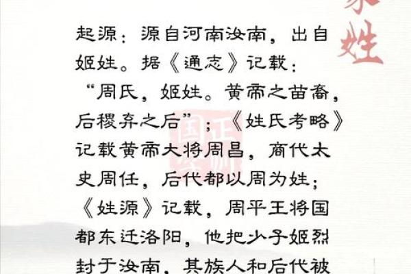 姓暨的名人-姓名学-华易算命网姓名