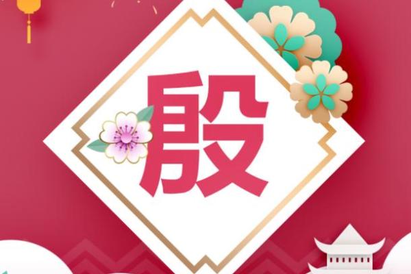 殷姓女孩名字大全-殷姓女孩起名字大全-殷姓名字大全姓名