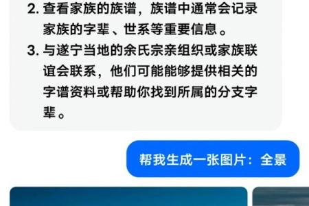 余姓男孩名字大全-余姓男孩起名字大全-余姓名字大全姓名