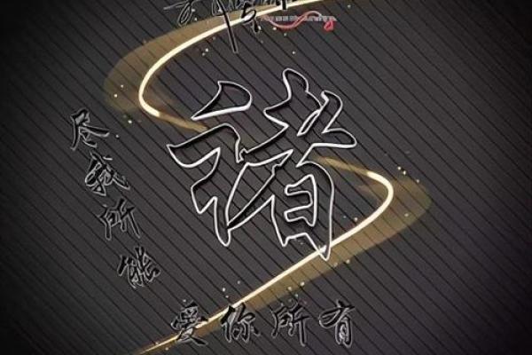 褚姓男孩名字大全-褚姓男孩起名字大全-褚姓名字大全姓名 褚姓男孩名字大全-褚姓男孩起名字大全-褚姓名字大全姓名