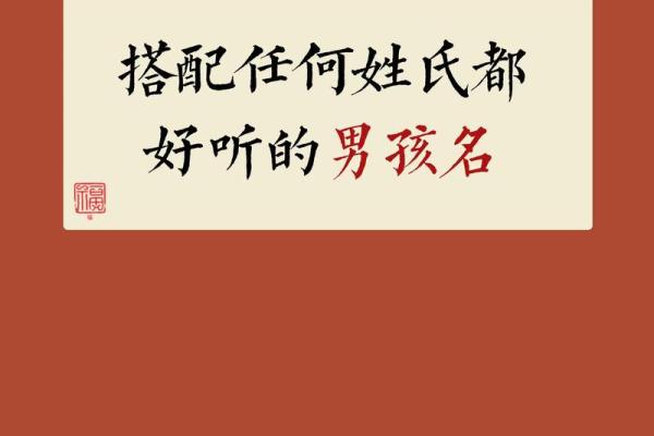 2019年6月7号卯时出生的男孩要怎么起名字姓名 2019年6月7号卯时出生的男孩要怎么起名字姓名