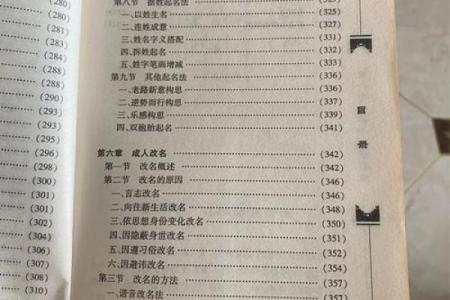 姓通的名人-姓名学-华易算命网姓名