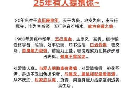 要如何给晚上8点出生的属猴男孩取名字姓名