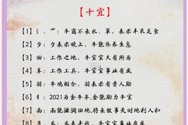 宝宝起名的忌讳-姓名学-华易网姓名 宝宝起名的忌讳-姓名学-华易网姓名