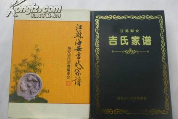 吉姓男孩名字大全-吉姓男孩起名字大全-吉姓名字大全姓名 吉姓男孩名字大全-吉姓男孩起名字大全-吉姓名字大全姓名