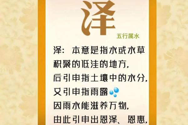 2019年4月5号辰时出生的男孩起名方法姓名 2019年4月5号辰时出生的男孩起名方法姓名