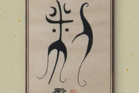 姓黎的名人-姓名学-华易算命网姓名