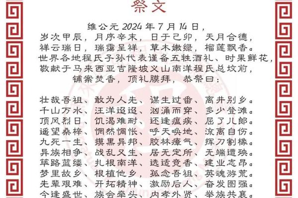 姓程的名人-姓名学-华易算命网姓名