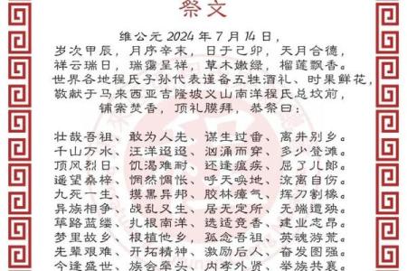 姓程的名人-姓名学-华易算命网姓名