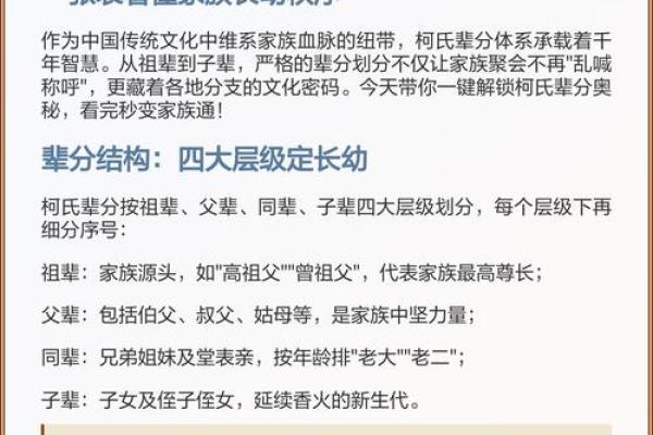 柯姓女孩名字大全-柯姓女孩起名字大全-柯姓名字大全姓名