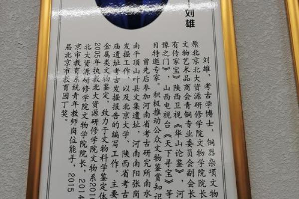 姓柳的名人-姓名学-华易算命网姓名