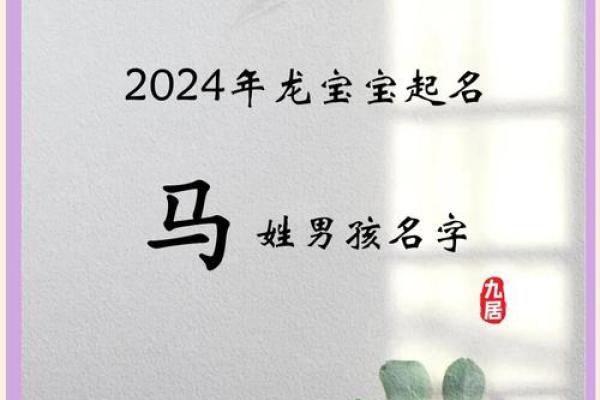 2019年5月13号丑时出生的男孩如何起名姓名