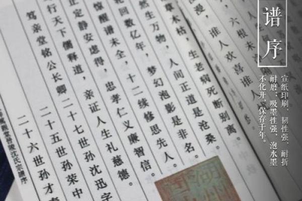 牟姓姓氏的家谱记载和郡望堂号-姓名学-华易网姓名