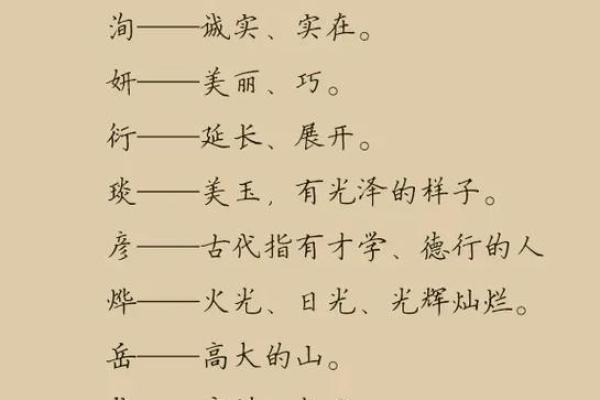 2019年4月30号寅时出生的男孩如何起名姓名