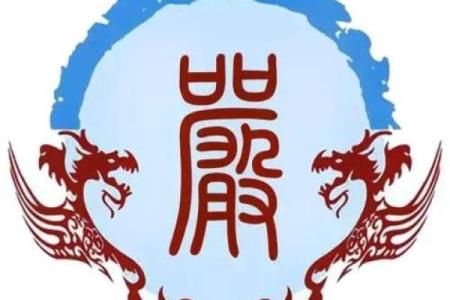 姓严的名人-名人大全-姓名学-华易算命网姓名