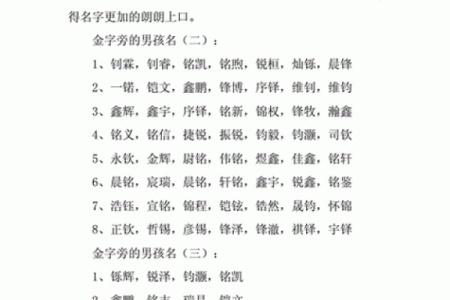 2019年5月份出生猪宝宝五行属什么,起什么名字好？姓名