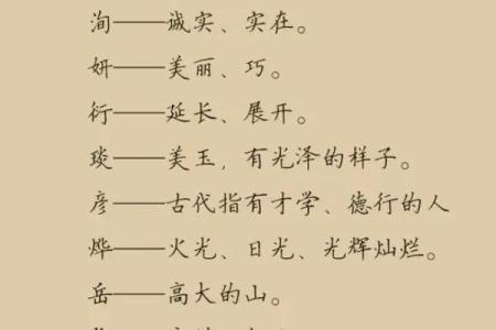 2019年4月30号寅时出生的男孩如何起名姓名