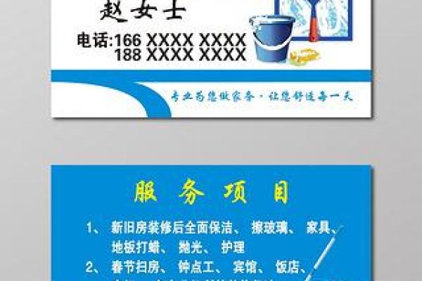 保洁公司名字大全-名字大全姓名 保洁公司名字大全-名字大全姓名