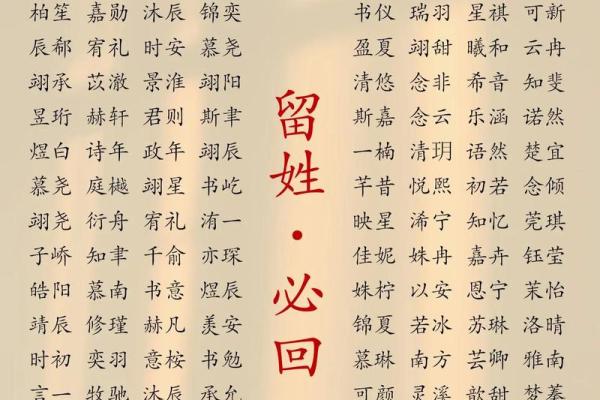 任姓男孩名字大全-任姓男孩起名字大全-任姓名字大全姓名