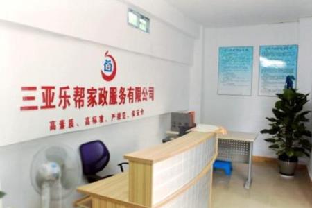 保洁公司名字大全-名字大全姓名