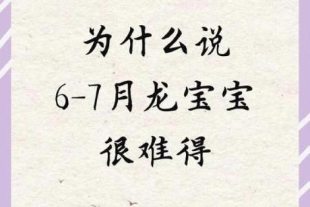 2019年6月9号子时出生的男孩要怎么起名字姓名
