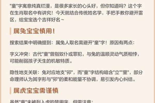 晚上12点出生的属虎男孩起什么名,宜用什么字姓名 晚上12点出生的属虎男孩起什么名,宜用什么字姓名