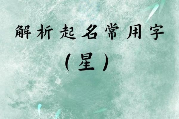 2019年6月2号丑时出生的男孩起名方法姓名 2019年6月2号丑时出生的男孩起名方法姓名