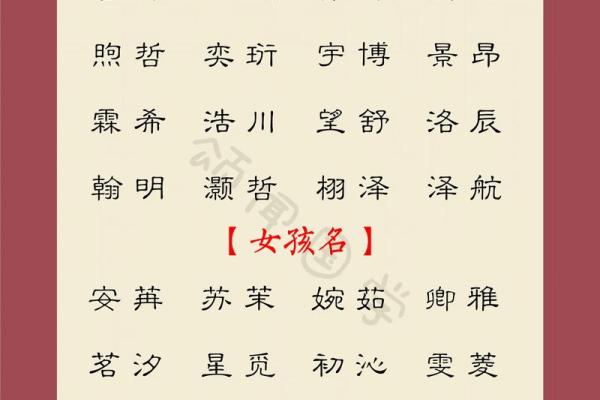 晚上9点出生的属蛇男孩该如何起名,适合用什么字姓名 晚上9点出生的属蛇男孩该如何起名,适合用什么字姓名