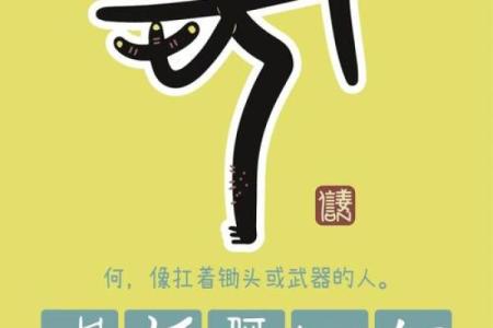 姓从何处来-姓名学-华易网姓名