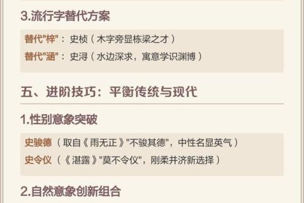 史姓女孩名字大全-史姓女孩起名字大全-史姓名字大全姓名 史姓女孩名字大全-史姓女孩起名字大全-史姓名字大全姓名