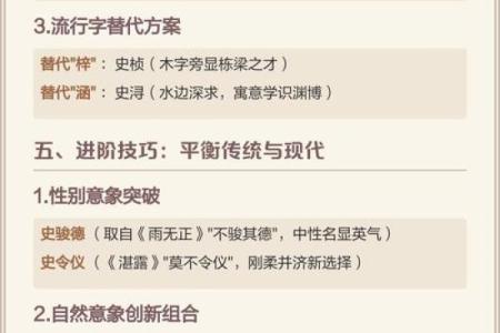 史姓女孩名字大全-史姓女孩起名字大全-史姓名字大全姓名