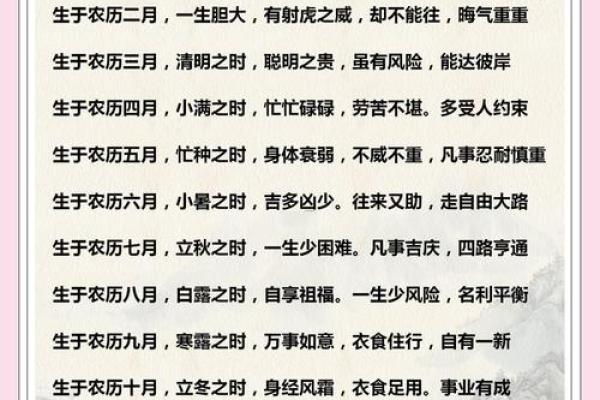 2021农历四月出生男孩起名大全,男孩命运怎么样姓名