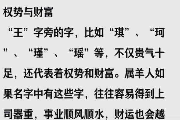 12月份出生的属羊男孩起什么名字好姓名 12月份出生的属羊男孩起什么名字好姓名