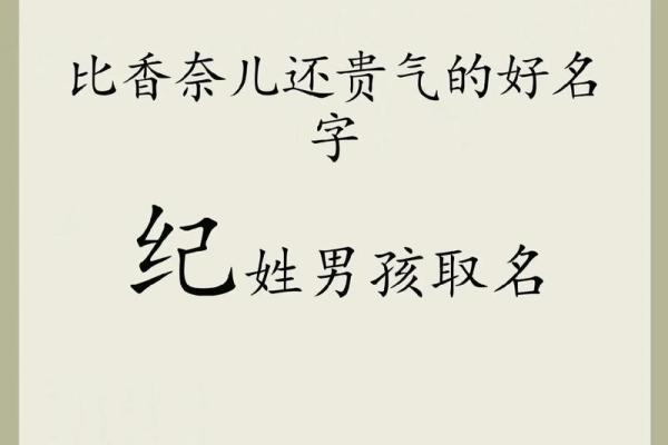 2019年4月29号卯时出生的男孩如何起名姓名 2019年4月29号卯时出生的男孩如何起名姓名