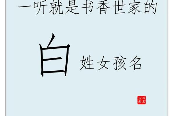 2021年7月10日出生小女孩取名方法,温暖有朝气的名字姓名