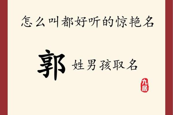 2019年4月6号寅时出生的男孩起名方法姓名