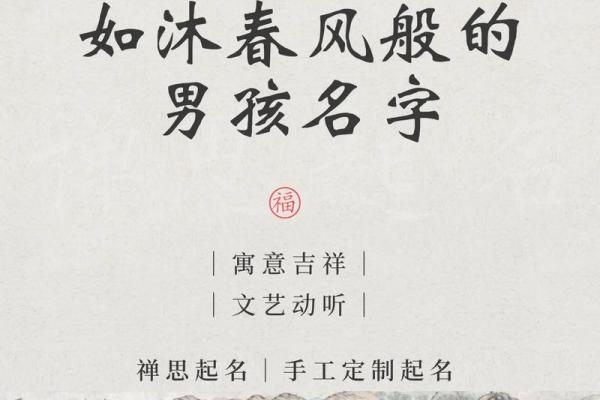 2019年3月18号巳时出生的男孩如何起名姓名 2019年3月18号巳时出生的男孩如何起名姓名