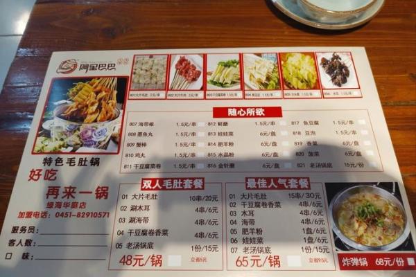 烧烤店名字大全-姓名学-华易算命网姓名 烧烤店名字大全-姓名学-华易算命网姓名