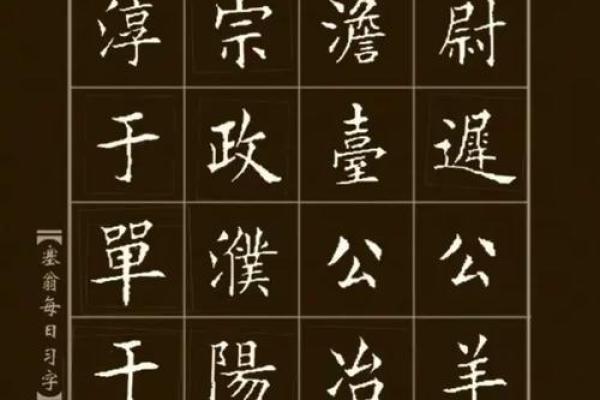 壤驷氏的郡望堂号和姓氏的起源-姓名学-华易算命网姓名