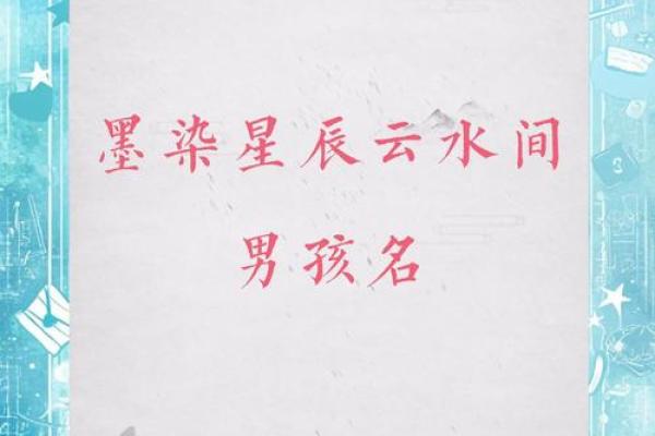 姓墨的名人-姓名学-华易算命网姓名 姓墨的名人-姓名学-华易算命网姓名