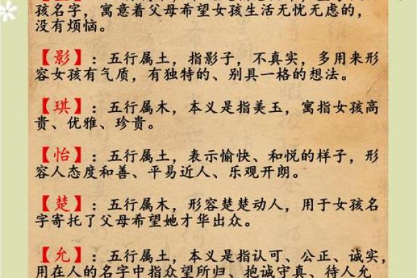 2021年农历二月初八出生五行缺水女孩取什么名字好？姓名