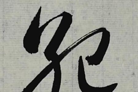 纪姓女孩名字大全-纪姓女孩起名字大全-纪姓名字大全姓名