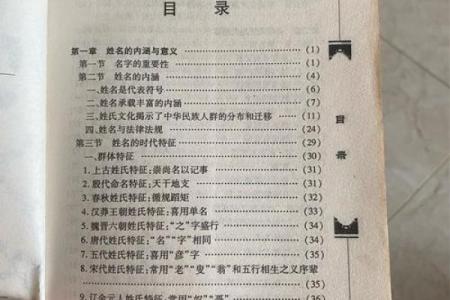 百里氏宗祠对联和郡望堂号-姓名学-华易算命网姓名