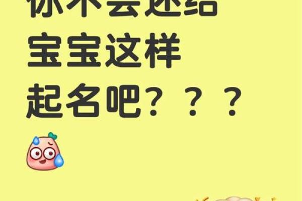 2019年5月20号子时出生的男孩要怎么起名字姓名