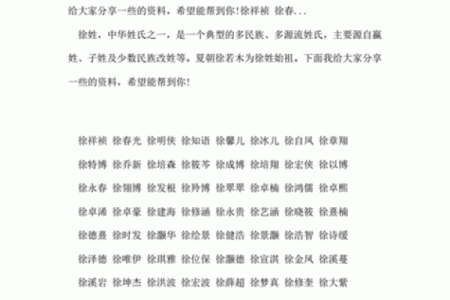 2019年6月18号寅时出生的男孩要怎么起名字姓名