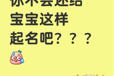 2019年5月20号子时出生的男孩要怎么起名字姓名